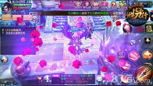 北凉悍刀行送鲜花