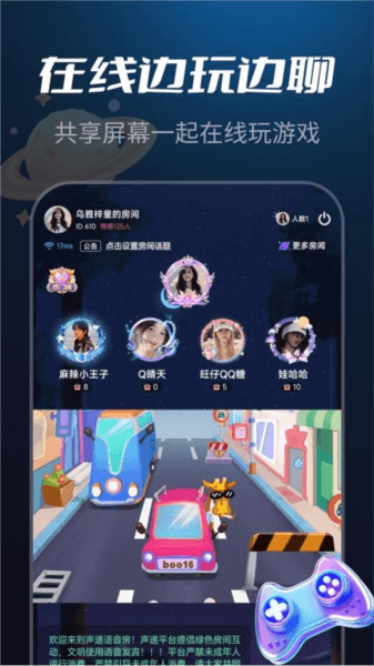 NY平台宣传图