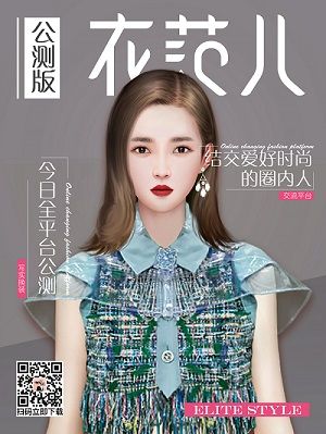 衣范儿