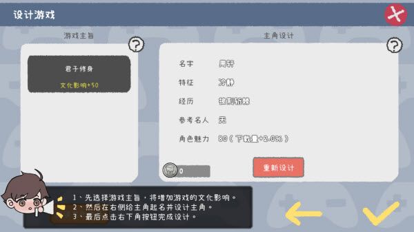 游戏怎么玩配图3