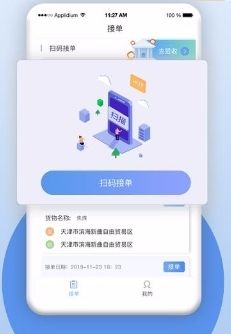 厂厂宝app