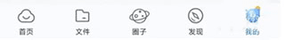 怎么开启自动备份配图1
