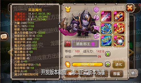 【爆料来了】虚空契约,邪能诅咒!异界泰坦暗影邪王暗影斩击! 【爆料来了】虚空契约,邪能诅咒!异界泰坦暗影邪王暗影斩击!