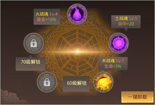真赵云无双战魂系统攻略配图1