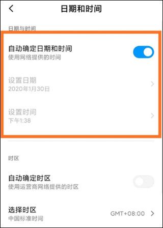 怎么改时间地点配图1