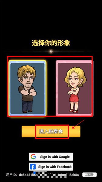 玩法攻略配图1