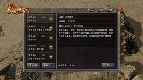 激浊扬清!《原始传奇》甄子丹深入敌营与邪派生死搏杀! 激浊扬清!《原始传奇》甄子丹深入敌营与邪派生死搏杀!