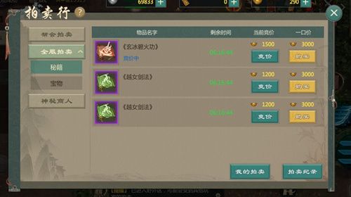 《剑网1:归来》开服登顶,重现18年前网游生态 《剑网1:归来》开服登顶,重现18年前网游生态