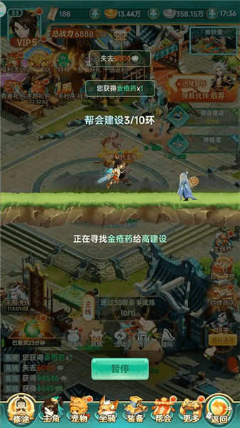 新手攻略配图4