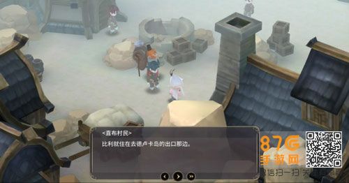 魔女之泉3主线流程第14部分