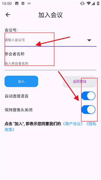 使用教程配图2