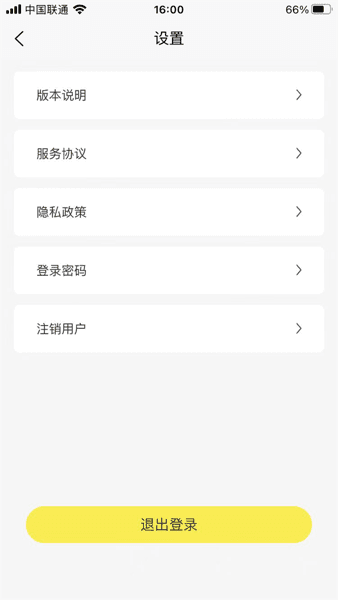 小蜂家充图片