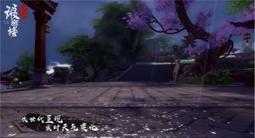 琅琊榜:风起长林7