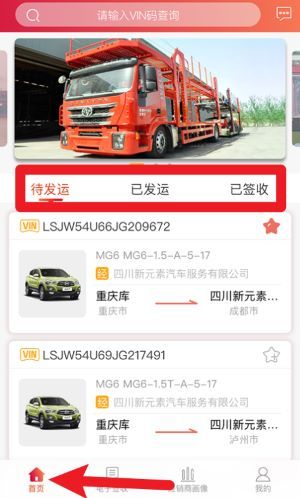 使用教程配图2