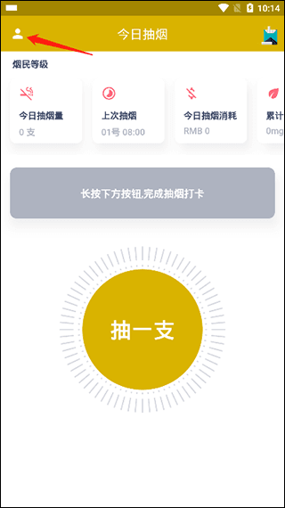 软件使用配图1