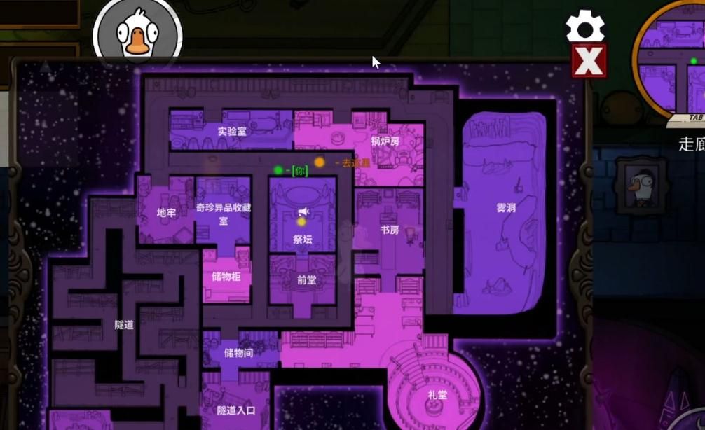 鹅鸭杀地下室投喂任务在哪 鹅鸭杀地下室投喂任务在哪