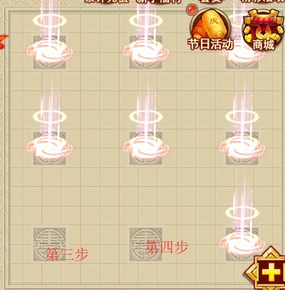 兵阵塔第七层攻略配图2