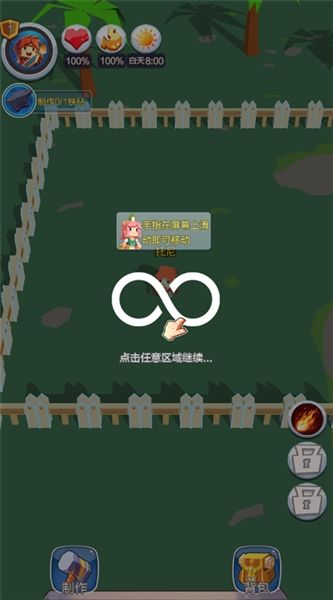 像素生存世界最新版宣传图