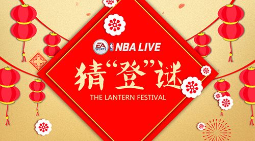 图4.jpg NBA LIVE4