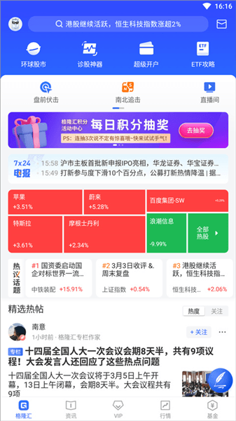 使用教程配图2