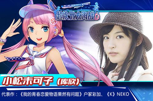 超次元大海战3
