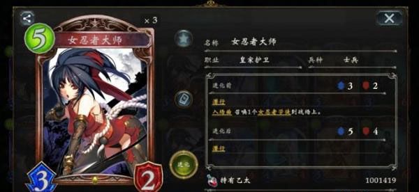 皇家护卫职业特性详解配图8