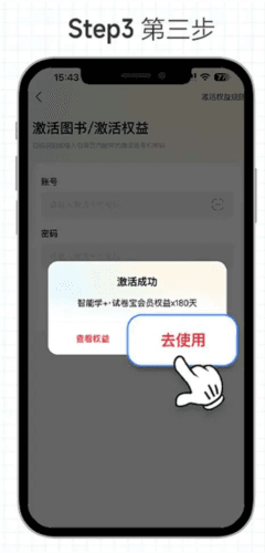 好未来图书12