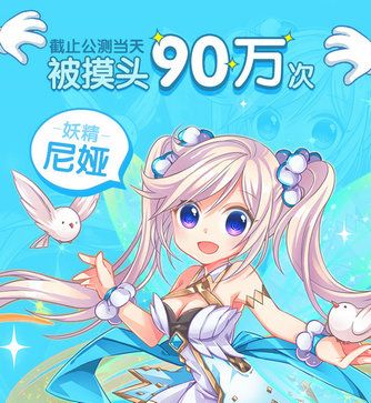 妮亚