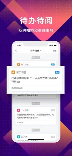数字现代图片