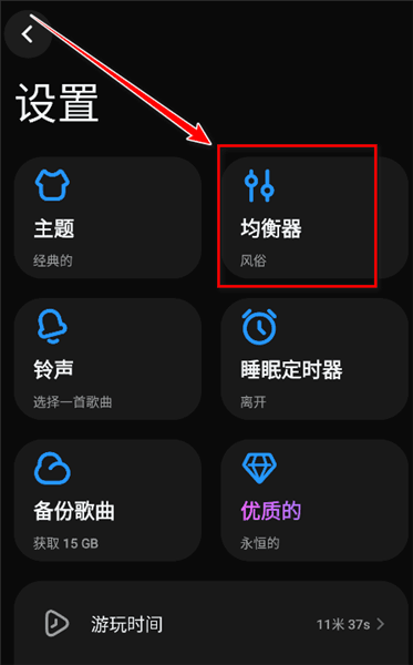 使用教程配图6
