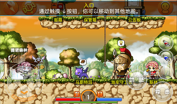 新手攻略配图4
