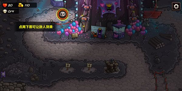 玩法攻略配图5