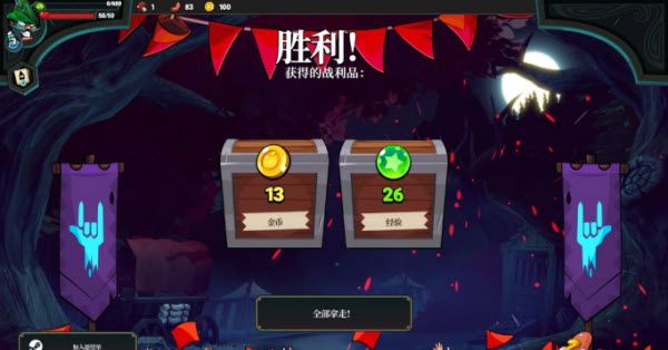 新手指南配图6