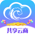 共享云商app
