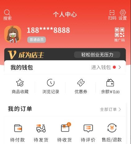 名品mall5