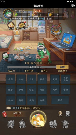 新手教程配图1