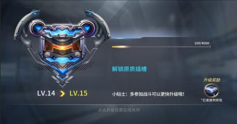 王者军团3