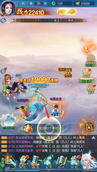 怎么快速升级配图1
