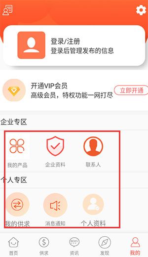 怎么用配图5