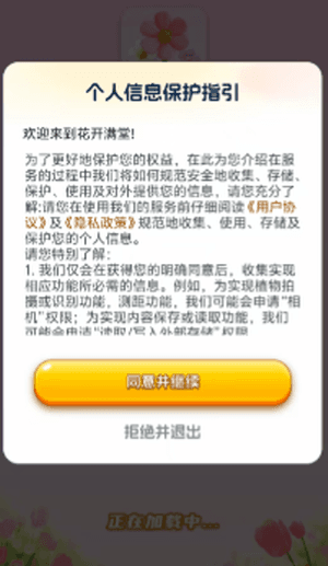 游戏亮点配图1