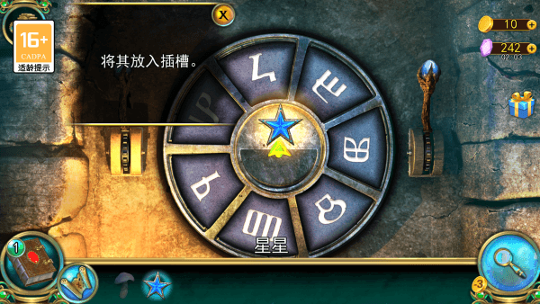 新手攻略配图5