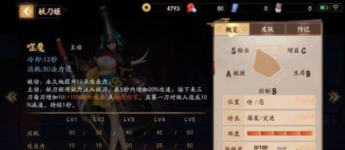 新手攻略配图2