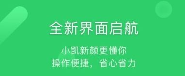 使用教程配图1