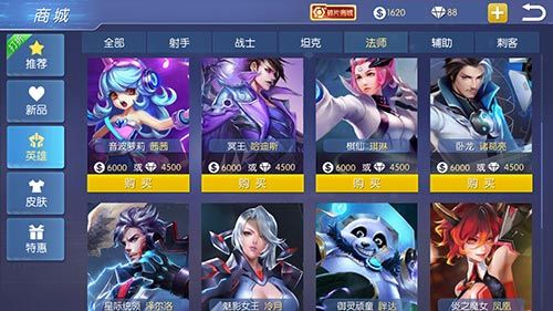 王者召唤宣传图