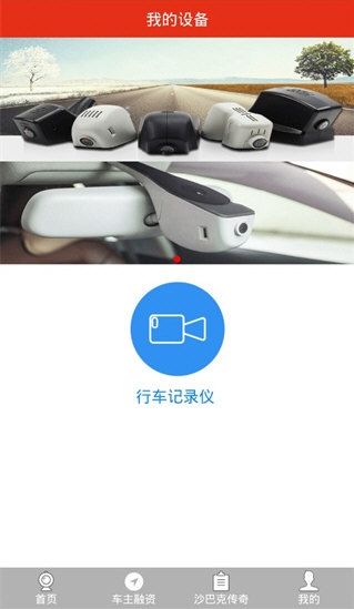 软件亮点配图1