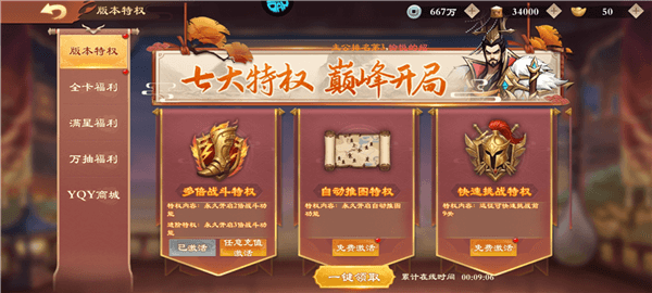 资源获取途径一览配图6