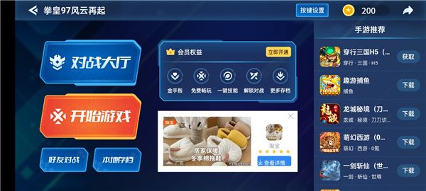 使用教程配图6