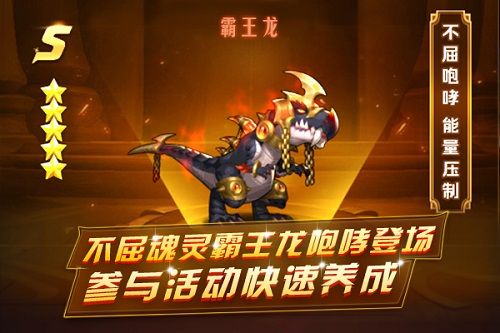 新斗罗大陆2