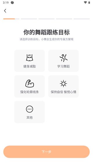 怎么用配图3