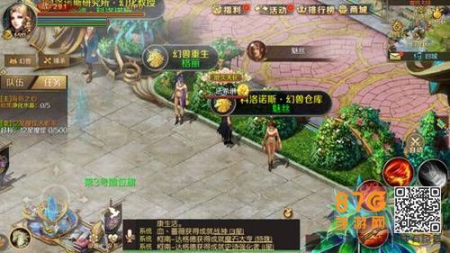 魔域手游幻兽仓库在哪里